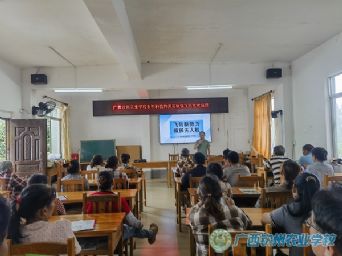 我校科技特派员送技下乡 植保飞防培训助力乡村振兴